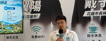 高架化之後呢？戴于文籲調度場遷移 釋放花蓮市發展空間 