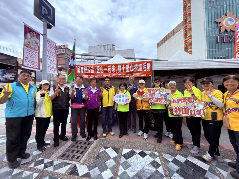 花蓮雙十捐血活動圓滿落幕 熱血鄉親永躍響應挹注醫療血庫