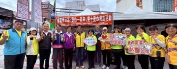 花蓮雙十捐血活動圓滿落幕 熱血鄉親永躍響應挹注醫療血庫