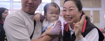 花蓮生育補助提高至10萬 ！「邁向零元照顧 」116年全面加碼育兒支持   