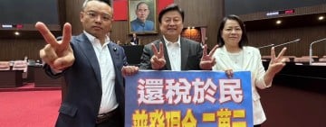 「普發2萬元條例」今逕付二讀！傅崐萁：力拚年底前發放 還稅於民、全民共享AI紅利