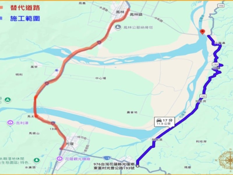 193縣道53K-55K於10/21-30全天封閉施工