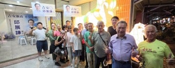 不走傳統造勢路線！邱展謙競選總部明成立 打造「吉安鄉大客廳」邀鄉親作伙來坐