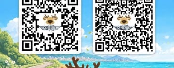 光復連假合歡山將實施高乘載管制措施