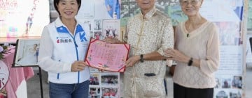 此生仍然是你！56年銀髮愛情見證歲月深情 游淑貞感動見證16對夫妻幸福故事　盼打造花蓮幸福樂齡城市