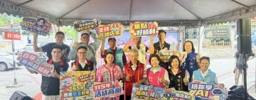 花蓮市百年老街商圈「百年振興超給利」熱鬧登場！ 集點嚐寶趣2.0消費滿百集點抽大獎　265份扭蛋好禮邀民眾一起活絡在地商圈