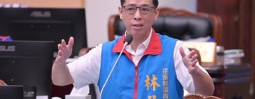 林品仰總質詢：用新的思維，解決老舊的問題，讓既有資源創造地方發展的新價值