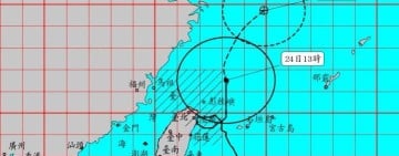 薔琵加速北上「台脫離暴風圈」！ 結構重組機率高