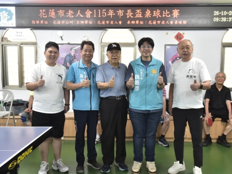 花蓮市老人會市長盃桌球賽熱鬧開打