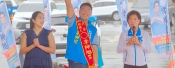 李紳旭競選總部成立大會熱情登場　服務不間斷「懇請鄉親把紳旭留下來」讓新城很優質