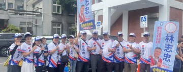 吉安鄉平地原住民代表候選人林志忠登記第一號　11月7日競選總部成立　承諾「族人有需要，我一定馬上服務」