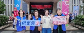 吉安鄉代候選人邱惠敏抽中3號　高喊「邱惠敏做您靠山，萬事OK！」