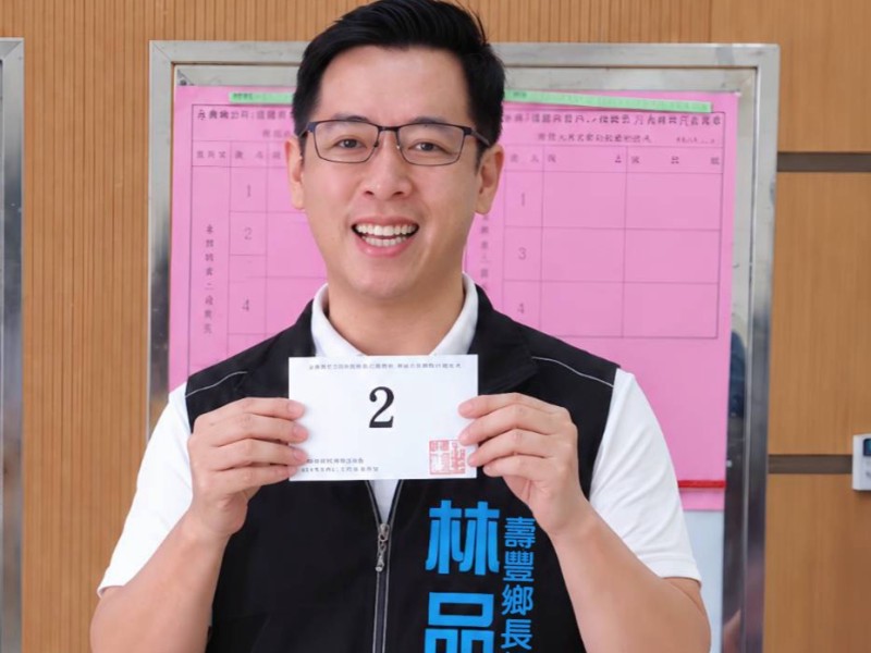 林品仰抽中2號！盼以新思維開創壽豐新局　「讓改變從今天開始」
