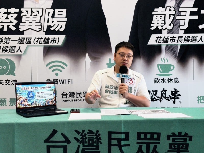 花蓮向海而生！戴于文提五大海洋行動　再現福爾摩沙之美 