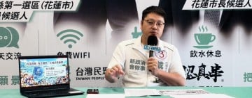 花蓮向海而生！戴于文提五大海洋行動　再現福爾摩沙之美 