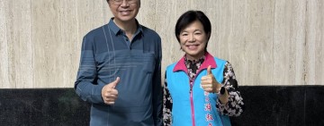 跨越藩籬展現堅韌、團結  ！游淑貞：善良花蓮成為臺灣向前力量