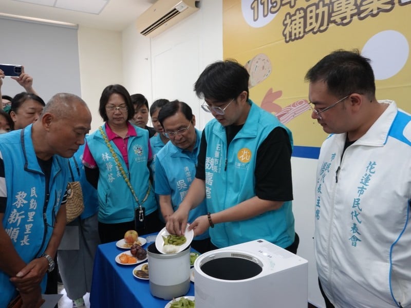 花蓮市率全縣之先試辦家用廚餘機補助