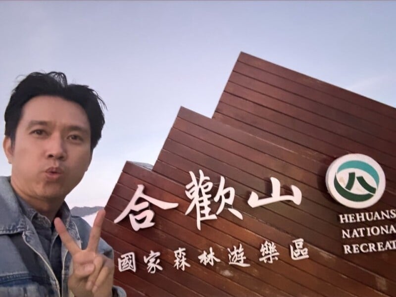 王沈剛竹走訪中橫沿線登合歡山 強調公共服務不因居民少而打折