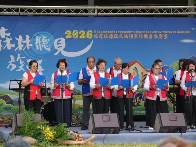 當族語歌聲遇見森林！花蓮族語詩歌饗宴中區場圓滿落幕 11組團隊齊聚大農大富　歌聲、市集交織多元文化魅力