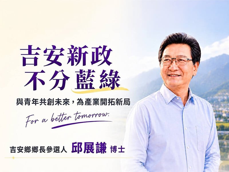 邱展謙