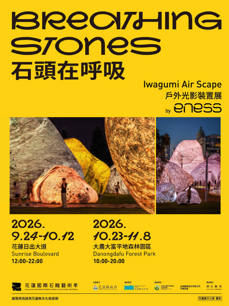 未命名設計_a4449677764a1e9b.png