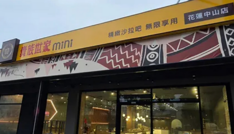 螢幕擷取畫面_2026-09-03_140359_33f90db7009b60f5.png
