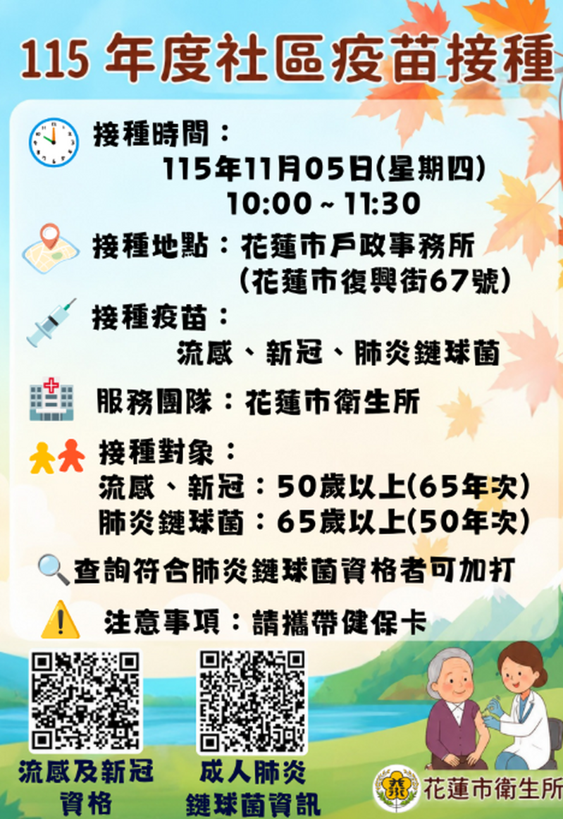 螢幕擷取畫面_2026-10-30_175605_dafca2a6237dbd29.png