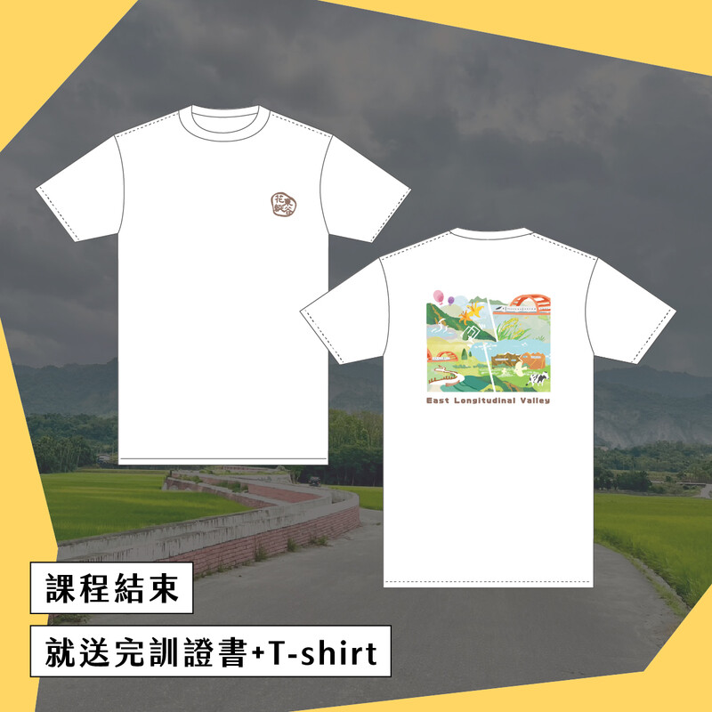 2026徐行縱谷new_貼文-領騎人員培訓開放報名-02_344bb.jpg