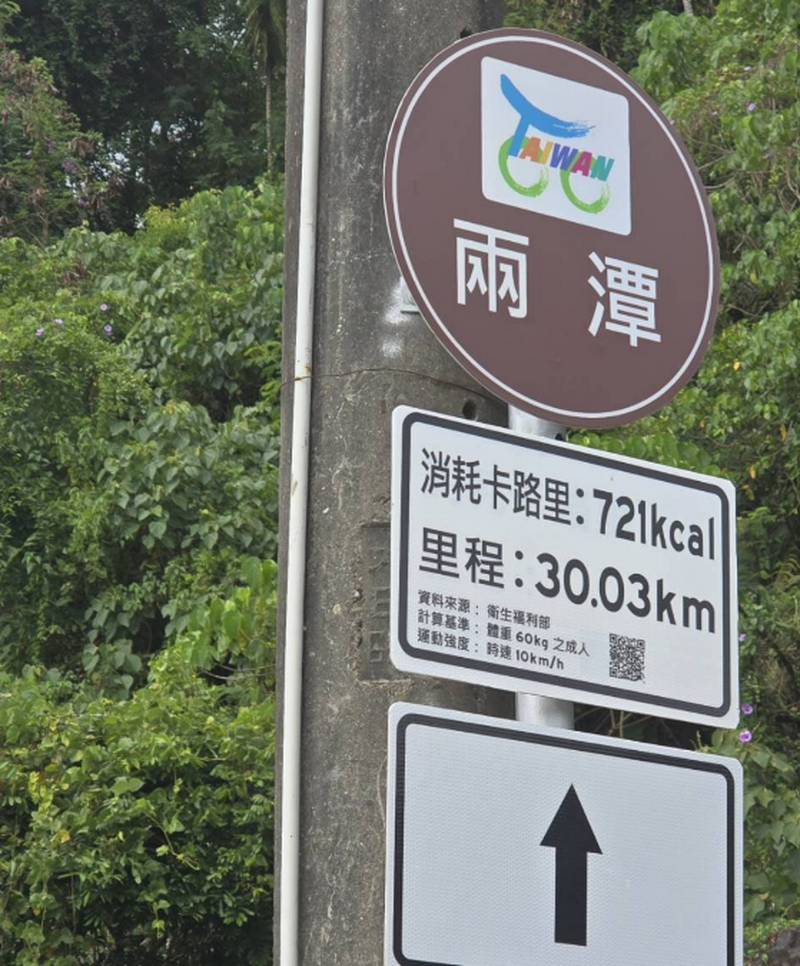 螢幕擷取畫面_2026-07-29_132752_81600.png