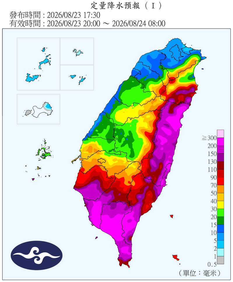 QPF_ChFcstPrecip_12_12_0b732171bb80b919.png