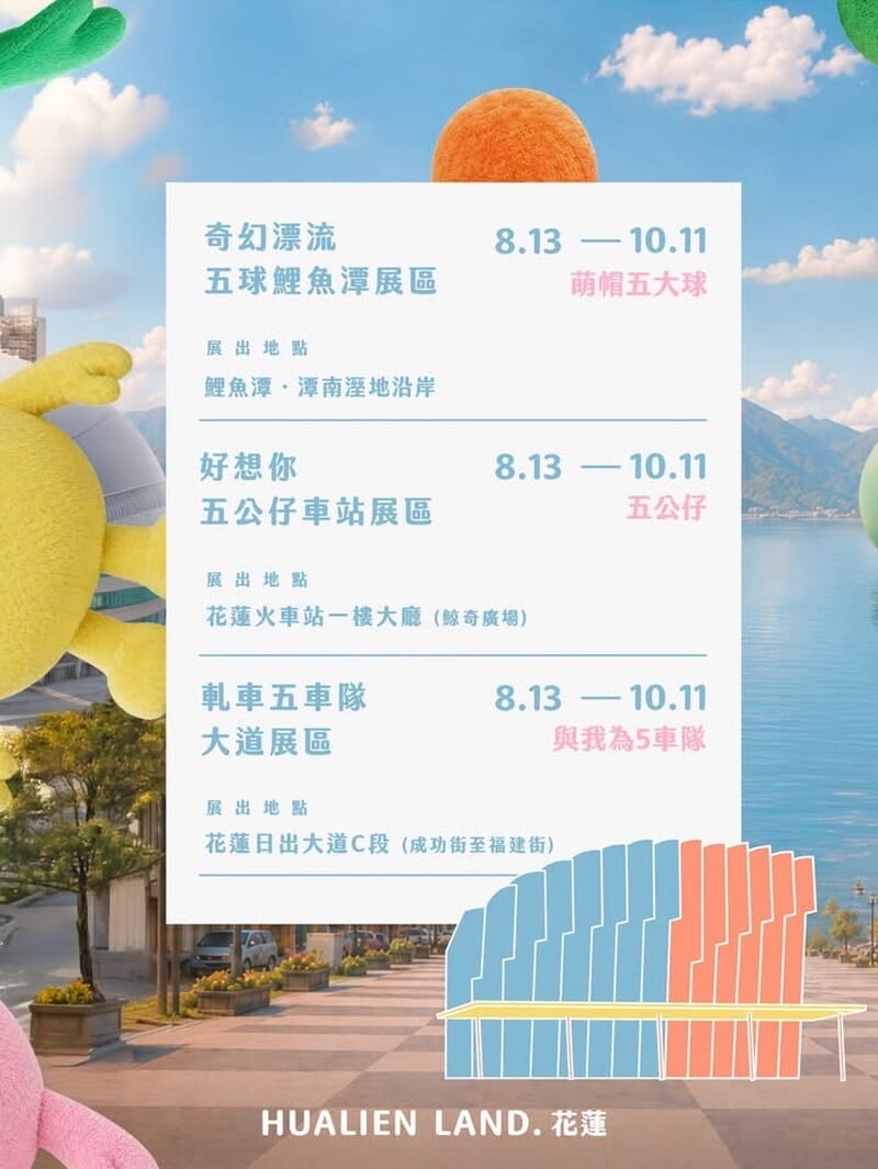 五月天尬車_dde844f156f86e1c.jpeg