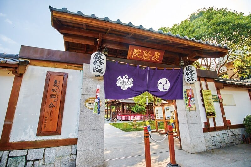 慶修院_94747af45097b252.jpeg