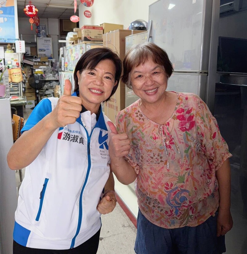 游淑貞033_bb1a096638ce97cf.jpeg