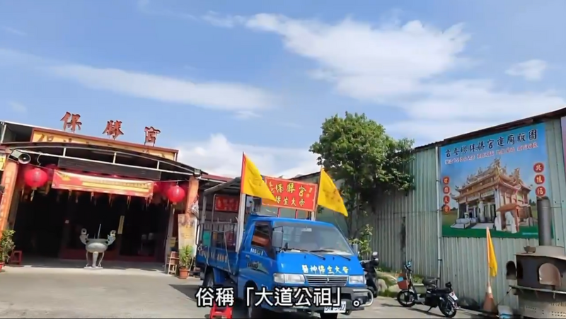螢幕擷取畫面_2026-08-19_161412_8a34ac17d1879ad9.png