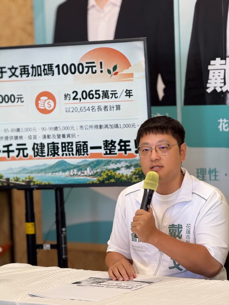 LINE_ALBUM_0929_記者會_260929_4_0_174dca244736e6a0.jpg