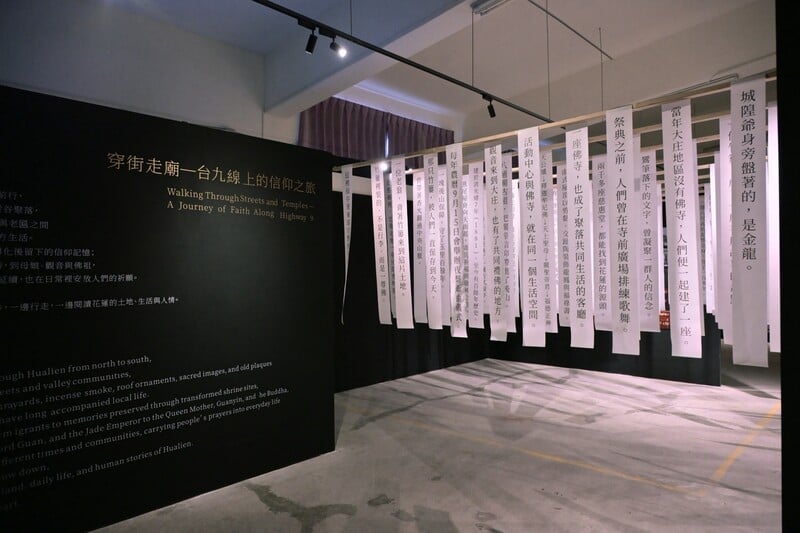 LINE_ALBUM_115.09.25-信仰花蓮山海尋光成果展吉安展出_游淑貞邀民眾從宗教文化角度_16e58d189b9225e2.jpg