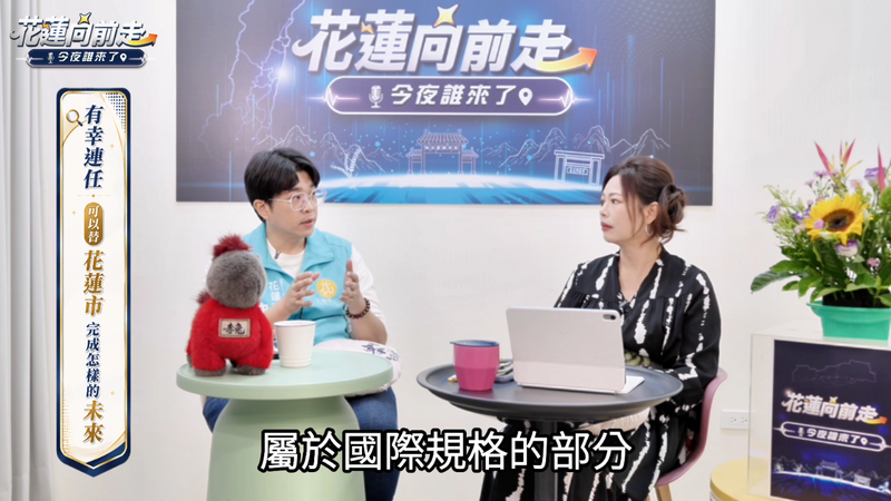 螢幕擷取畫面_2026-09-13_013159_5dd0ebfd8cd4e6e5.png