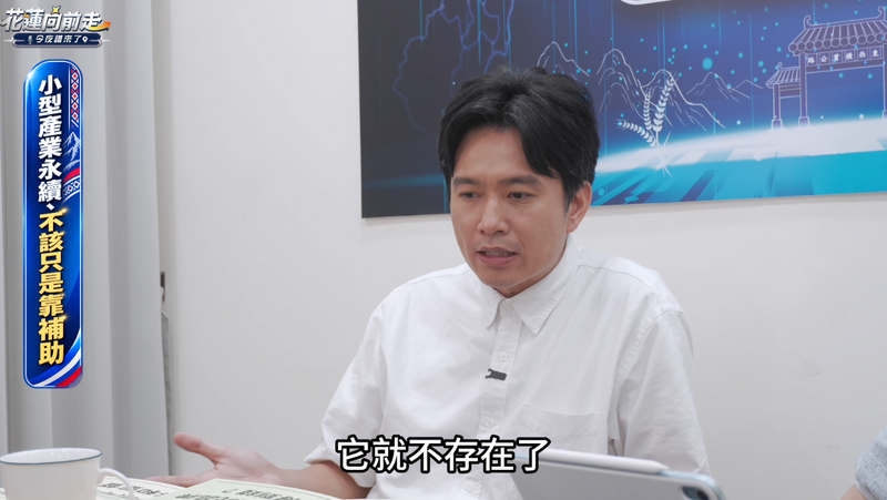螢幕擷取畫面_2026-09-23_023734_647d51770bbf71c1.png