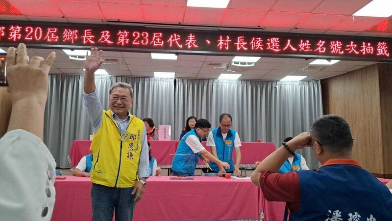 LINE_ALBUM_115.10.27-吉安鄉第20屆鄉長及第23屆代表村長候選人姓名號次抽籤結果確定_b91bb713380bbae7.jpg