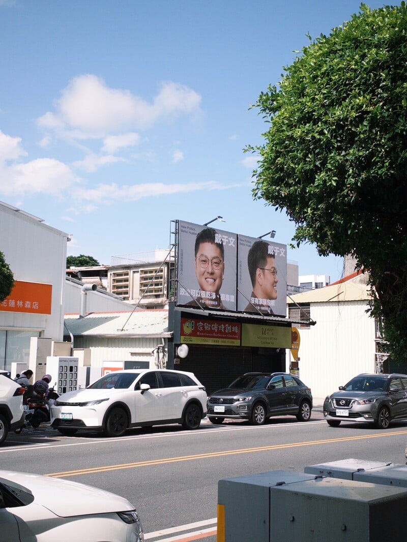 戴于文003_5c544f1c5cff04ff.jpg