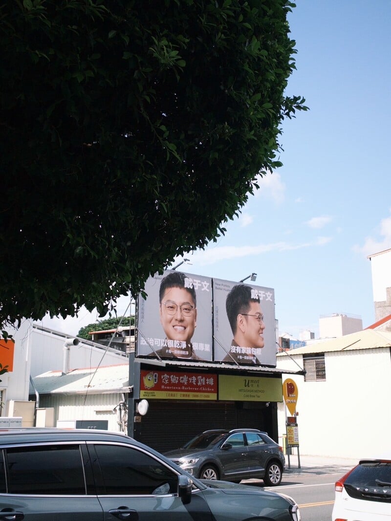 戴于文005_3a77de07de107770.jpg