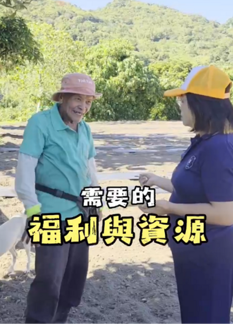 螢幕擷取畫面_2026-10-24_020746_a9ca98f5e8c84a1c.png