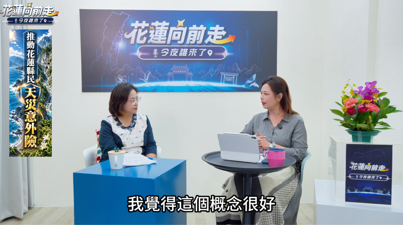 螢幕擷取畫面_2026-10-29_020851_2187c0c65f6be72f.png