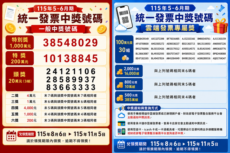 ChatGPT_Image_2026年7月27日_上午10_48_35_2818f.png