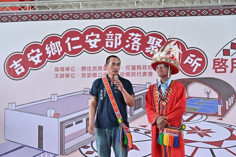 LINE_ALBUM_115.07.27_吉安鄉斥資2768萬元歷時約2年興建仁安部落聚會所_游淑貞陪伴族人共同見證新家_260728_11_c4a75.jpg