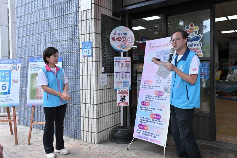 LINE_ALBUM_115.08.02-游淑貞率吉安團隊展現8年廉能治理成果_獲法務部第4屆全國透明晶質獎評核_260803_3_96a05ef48be38753.jpg
