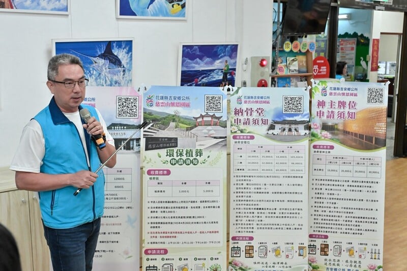 LINE_ALBUM_115.08.02-游淑貞率吉安團隊展現8年廉能治理成果_獲法務部第4屆全國透明晶質獎評核_260803_6_3773e056e901099d.jpg