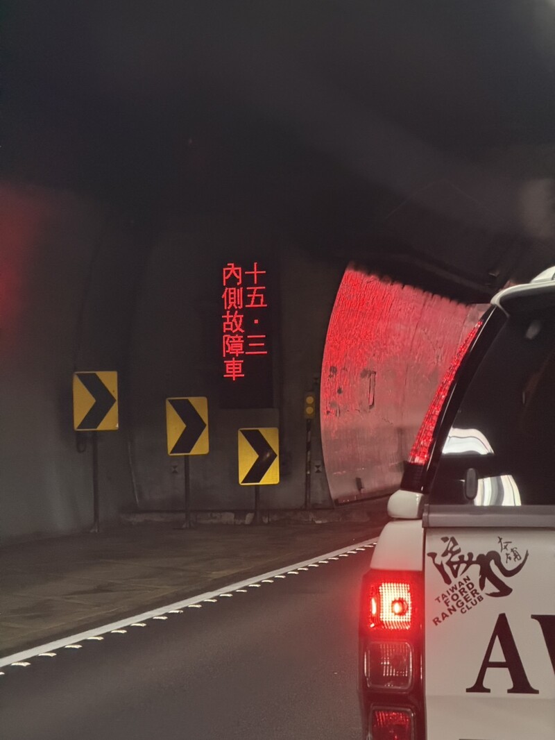 國道事故002_4a9f0.jpeg