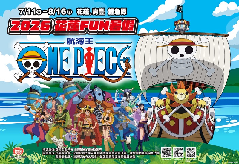 海賊王01_58039.jpeg