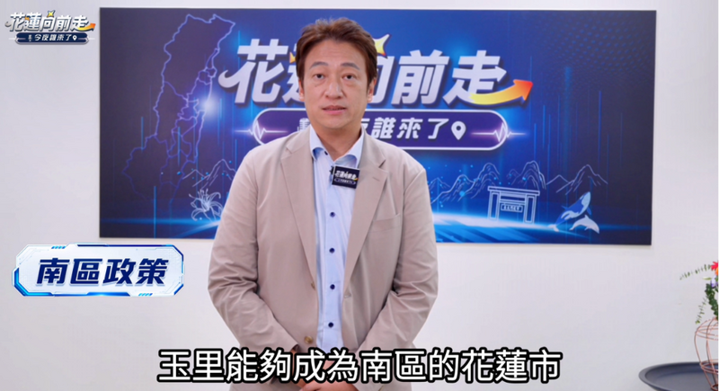 螢幕擷取畫面_2026-07-08_024612_a2b50.png